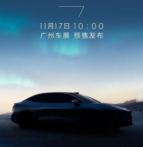 佛山249极氪汽车发布智能汽车全域AI，比亚迪的未来服务提升用户体验